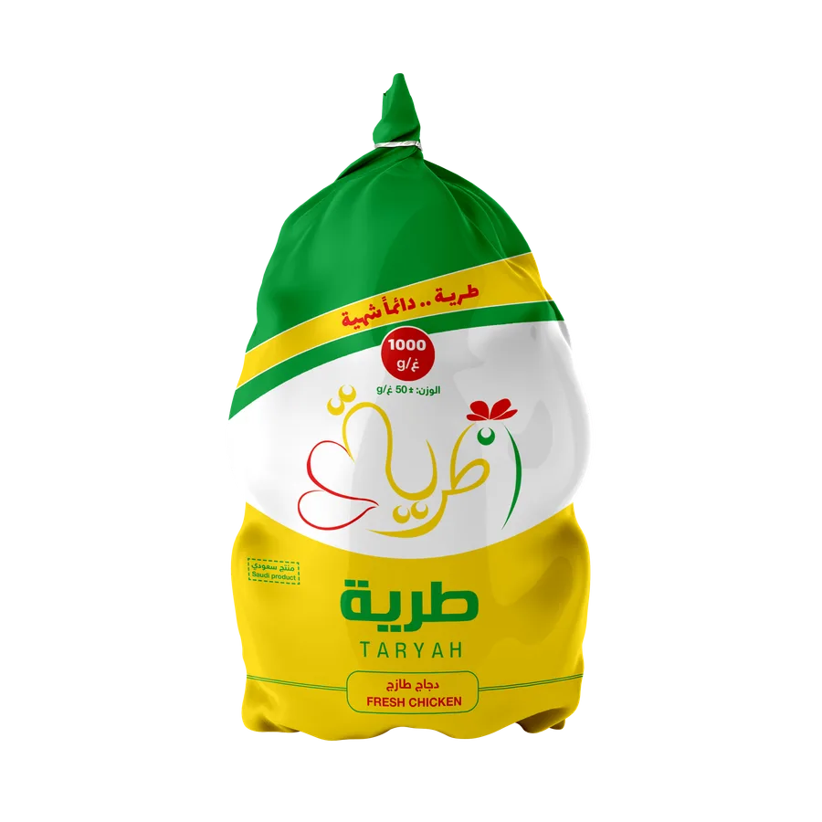 دجاجة كاملة 1000 جم