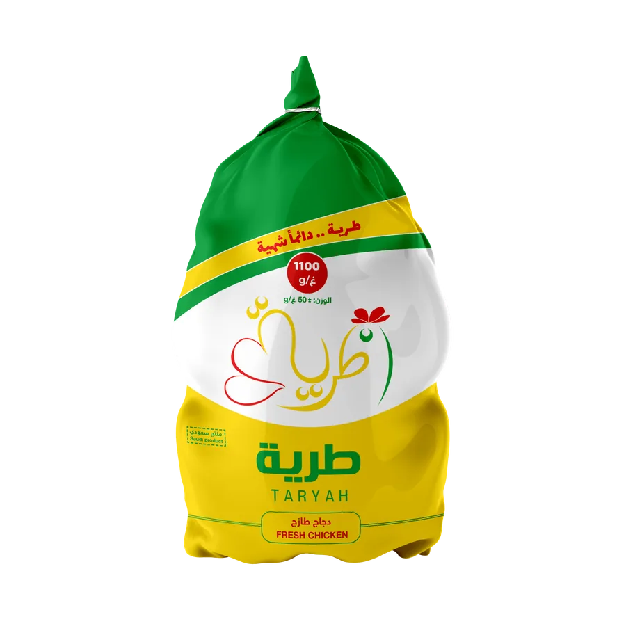 دجاجة كاملة 1100 جم