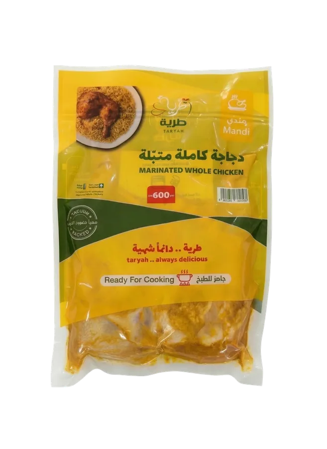 دجاج متبل مندي 600 جم