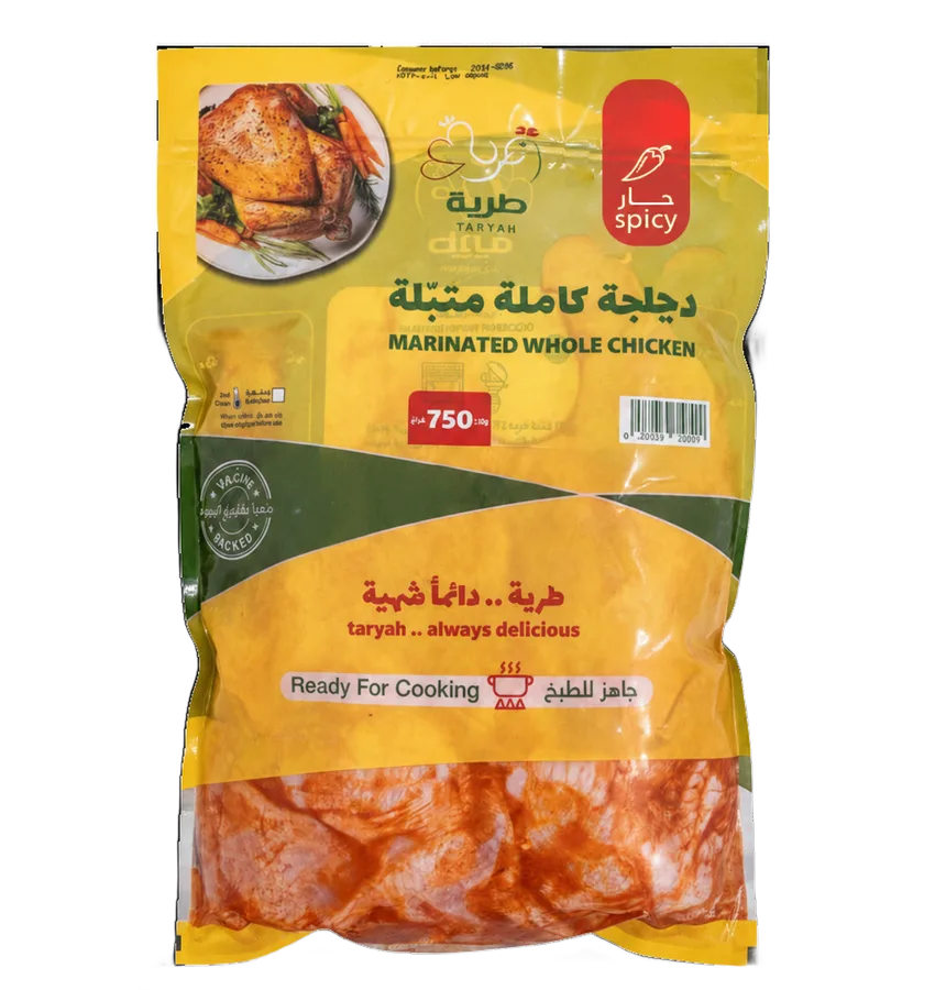 دجاج متبل حار 750 جم